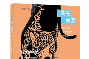 麦科勒姆：开局打得太慢了 这预示了我们本场比赛的结局